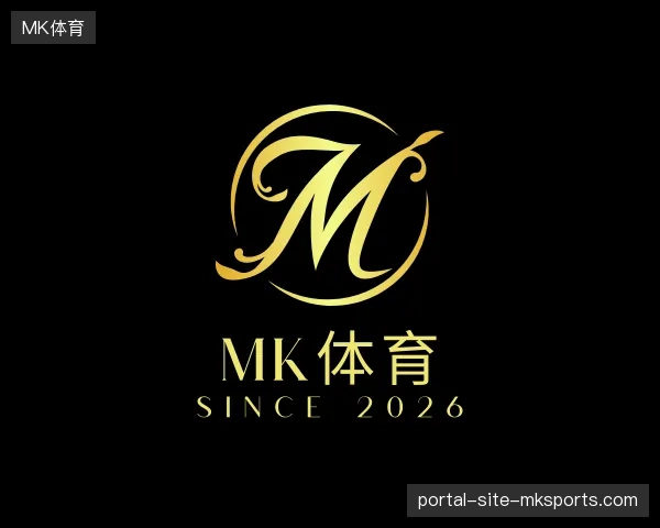 认识MK体育官方